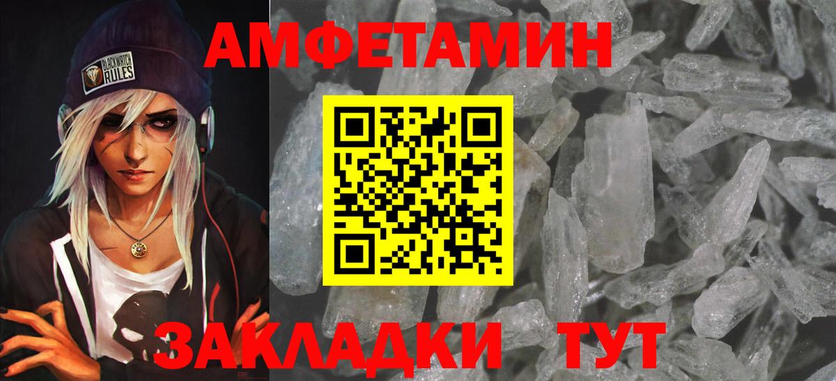 Amphetamine 98%  АМФЕТАМИН  Амфетамин  Вход с VPN  Узловая 