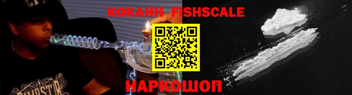 COCAIN Эквадор Узловая