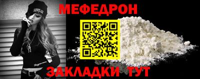скорость mdpv Моздок