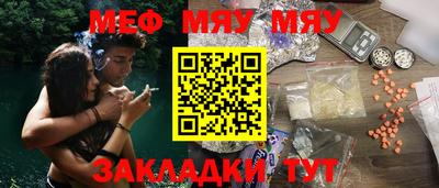 круглые Можайск