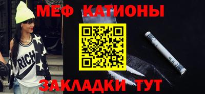 скорость mdpv Моздок