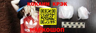 круглые Можайск