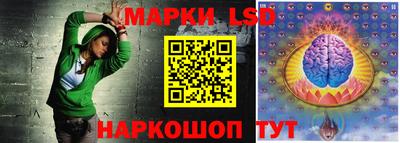 круглые Можайск