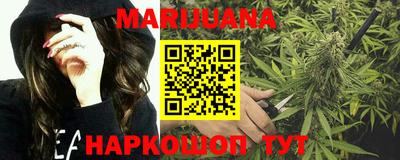 круглые Можайск
