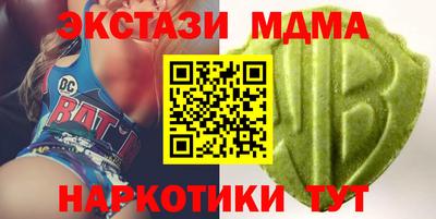 скорость mdpv Моздок