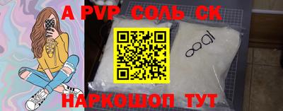 круглые Можайск