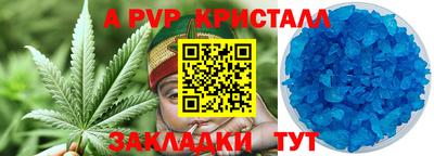 скорость mdpv Моздок