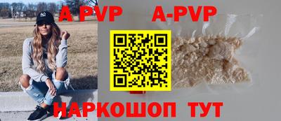 скорость mdpv Моздок