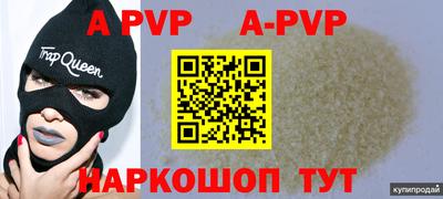 круглые Можайск