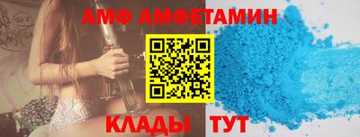 круглые Можайск