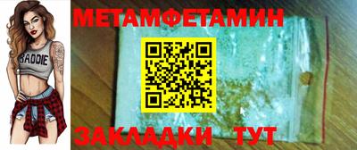 круглые Можайск