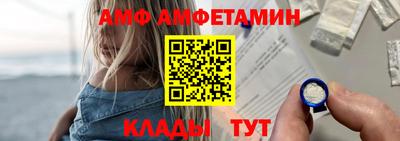 круглые Можайск