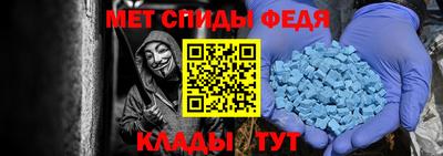 мефедрон мука Можга