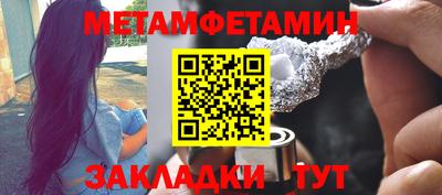 мефедрон мука Можга