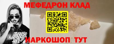 скорость mdpv Моздок