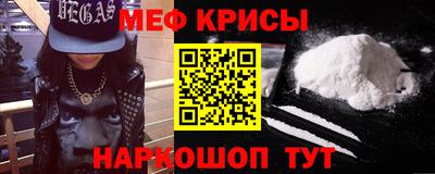 мефедрон мука Можга