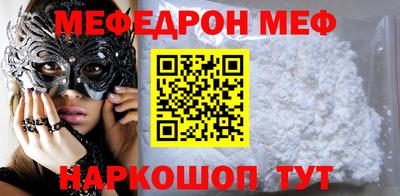 круглые Можайск
