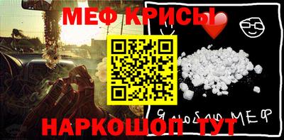 мефедрон мука Можга