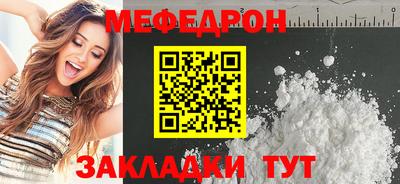 скорость mdpv Моздок