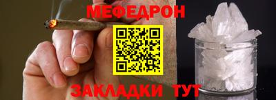 мефедрон мука Можга