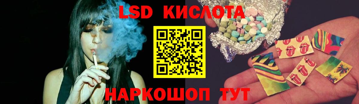 LSD-25 экстази ecstasy  Лсд 25 экстази кислота  Узловая  Вход с VPN 