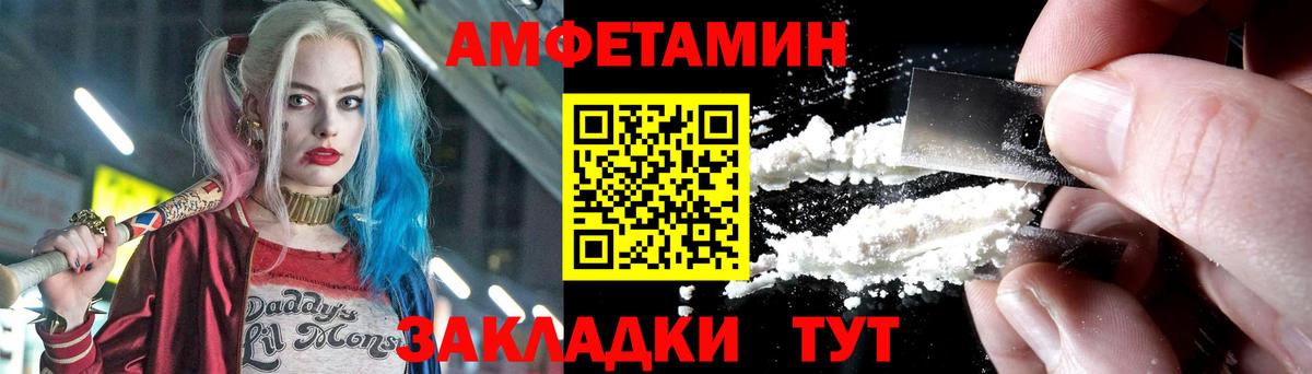 Узловая  МЕТАМФЕТАМИН пудра  Вход с VPN  МЕТАМФЕТАМИН пудра 