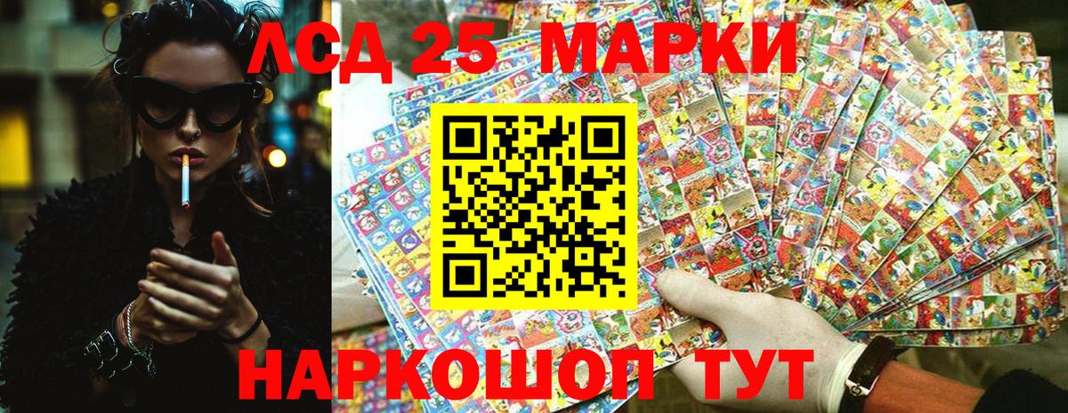 Узловая  Марки 25I-NBOMe  Вход с VPN  Марки 25I-NBOMe 1,5мг 