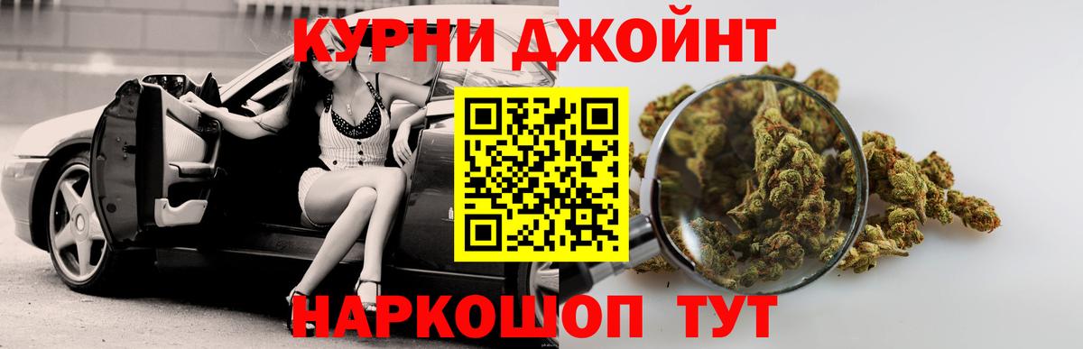 Шишки марихуана THC 21%  Канабис тримм  Узловая  Шишки марихуана MAZAR  Вход с VPN  Бошки Шишки THC 21% 